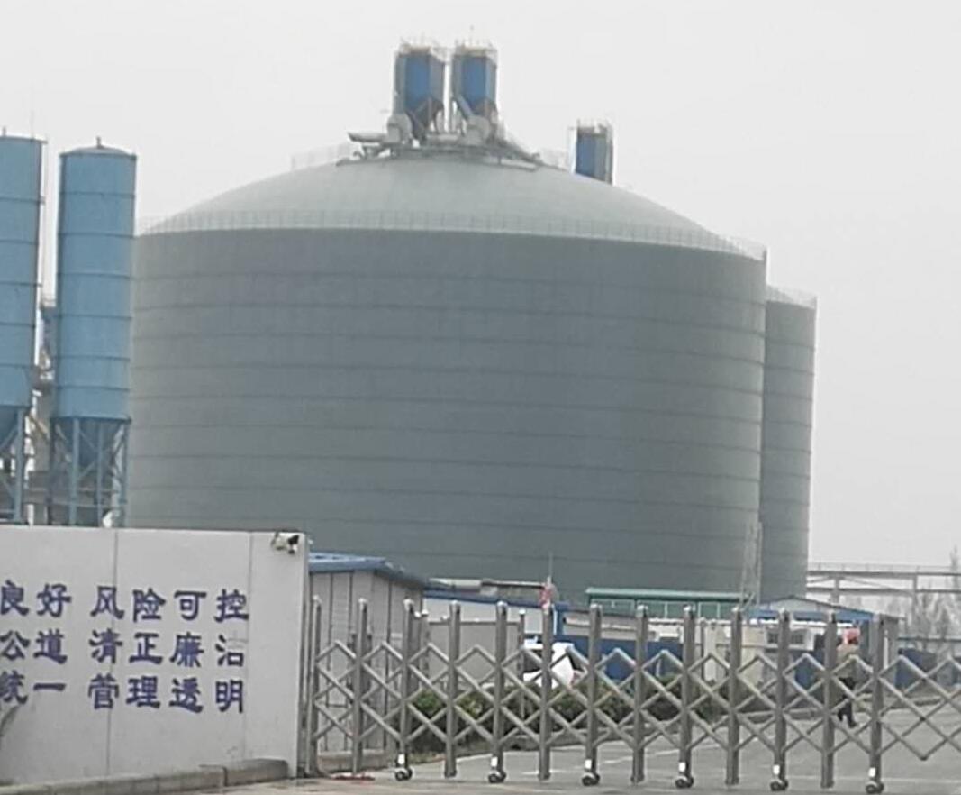 和政4万吨粉煤灰储存库