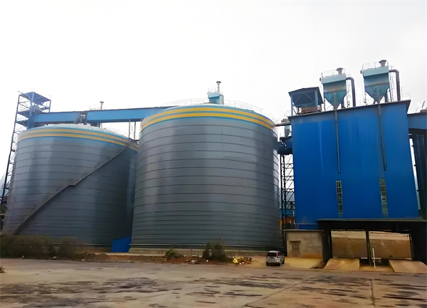 和政球团钢板仓